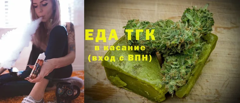 Еда ТГК марихуана Моздок